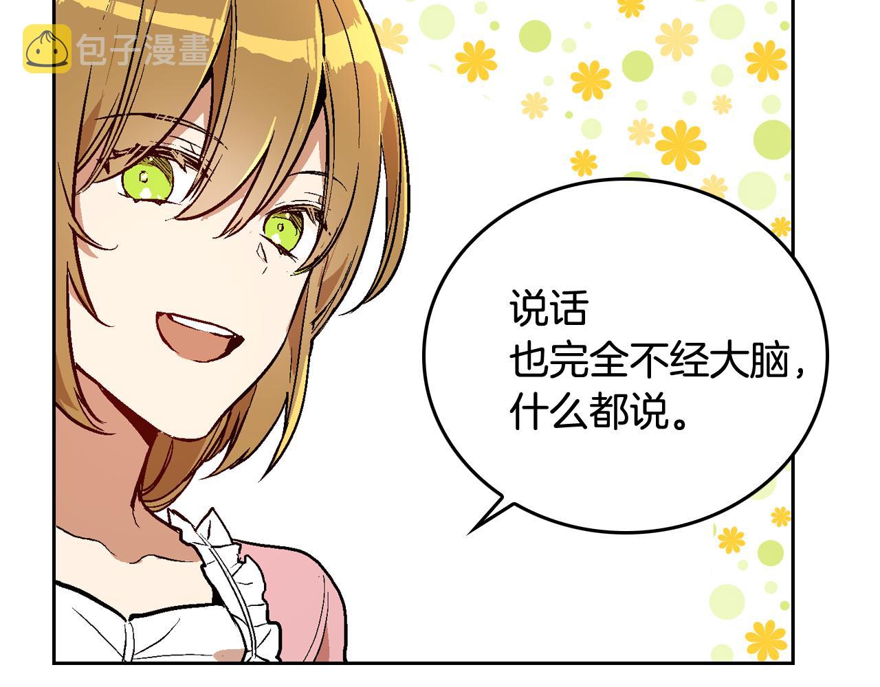 第44话 我很执着42