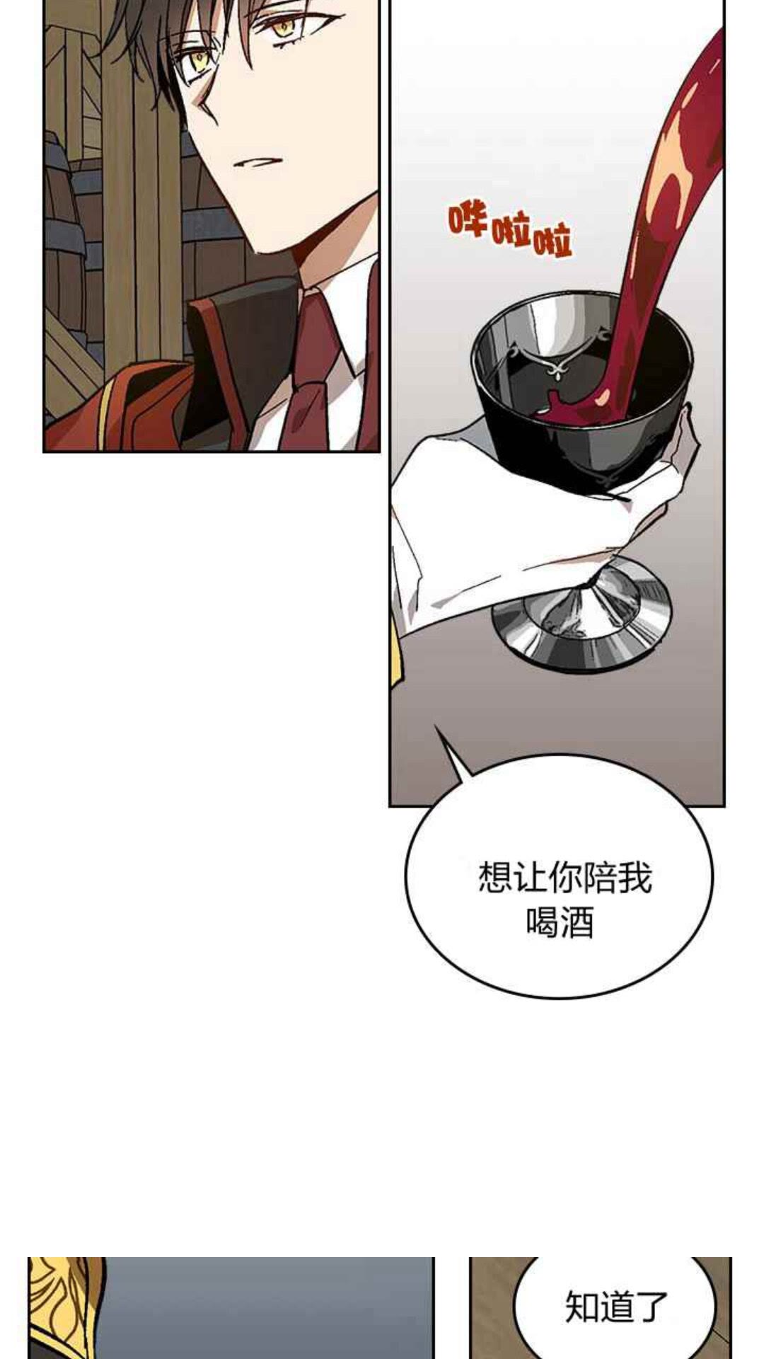第128话 我们失败了29