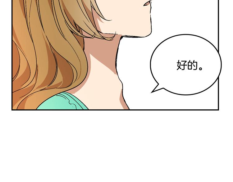 第6话 玉玺所在36