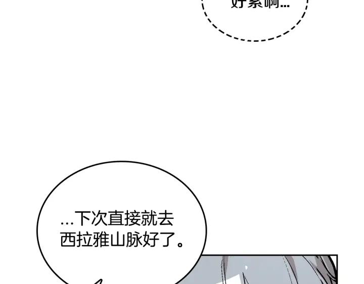 第37话 图书馆抄书64