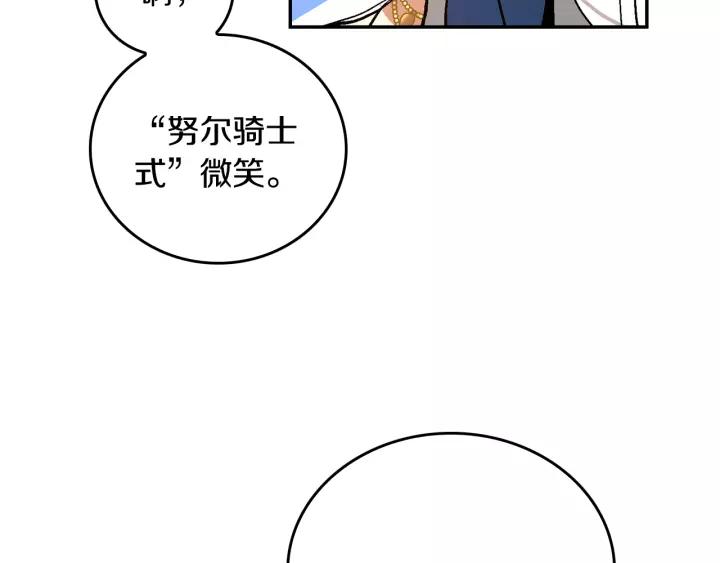 第15话 舞会10