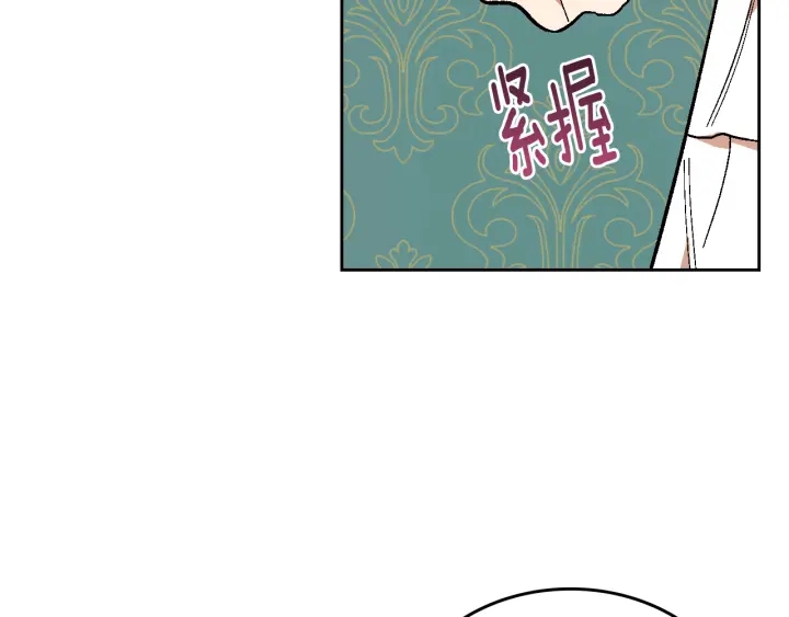 第142话 一起逃吧！81