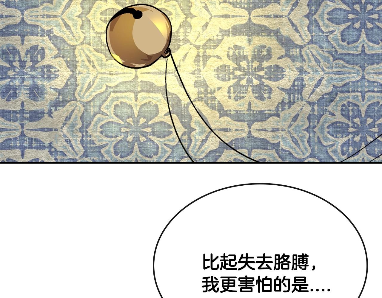第108话 不要哭…104