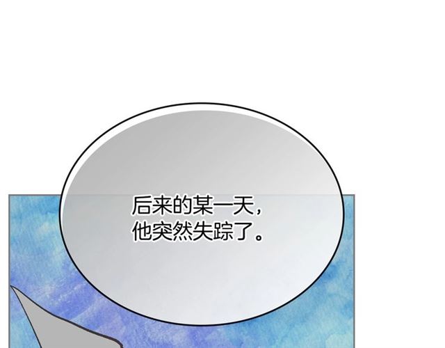 第103话 为你夺得山茶花46