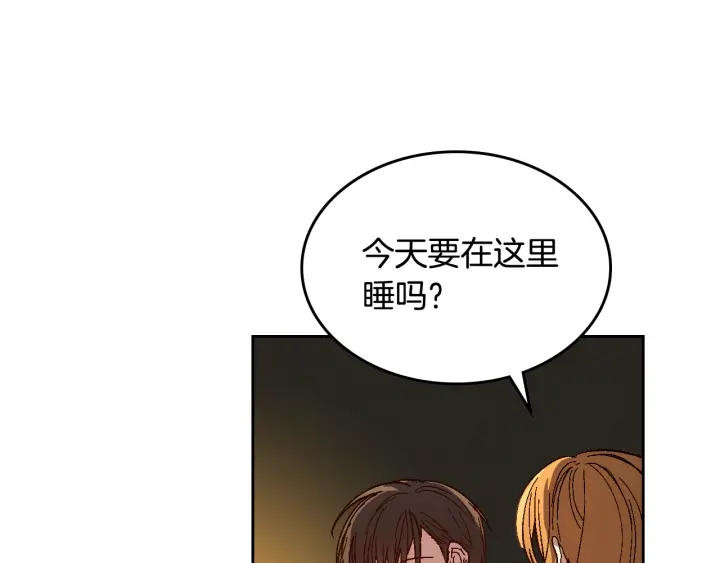 番外4 绝对不是劈腿68