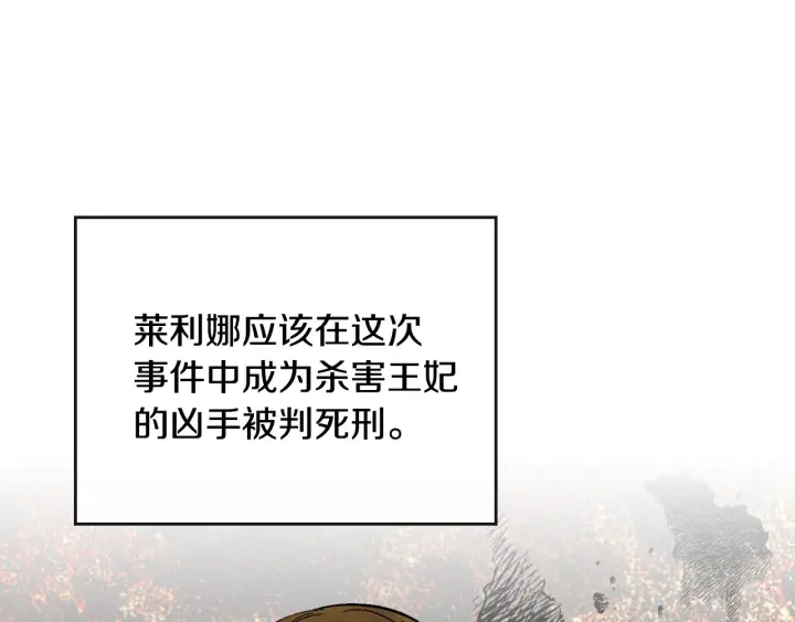 第137话 没用的家伙91
