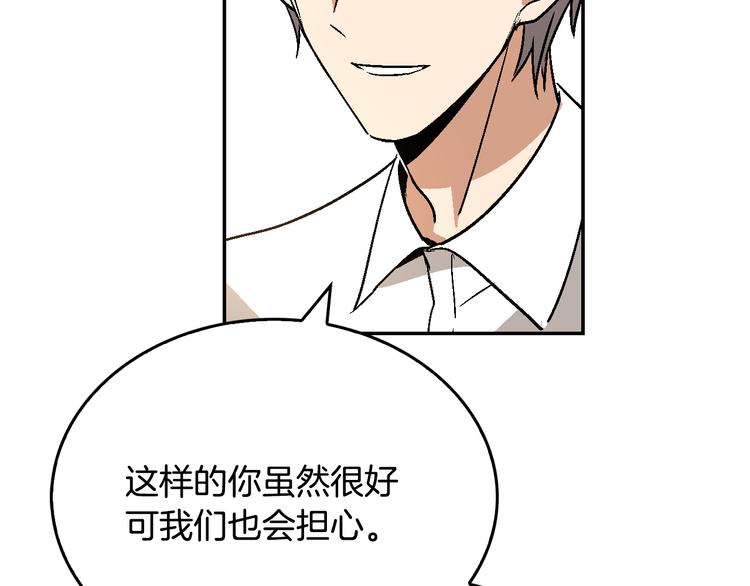 第5话 真正的爱情115