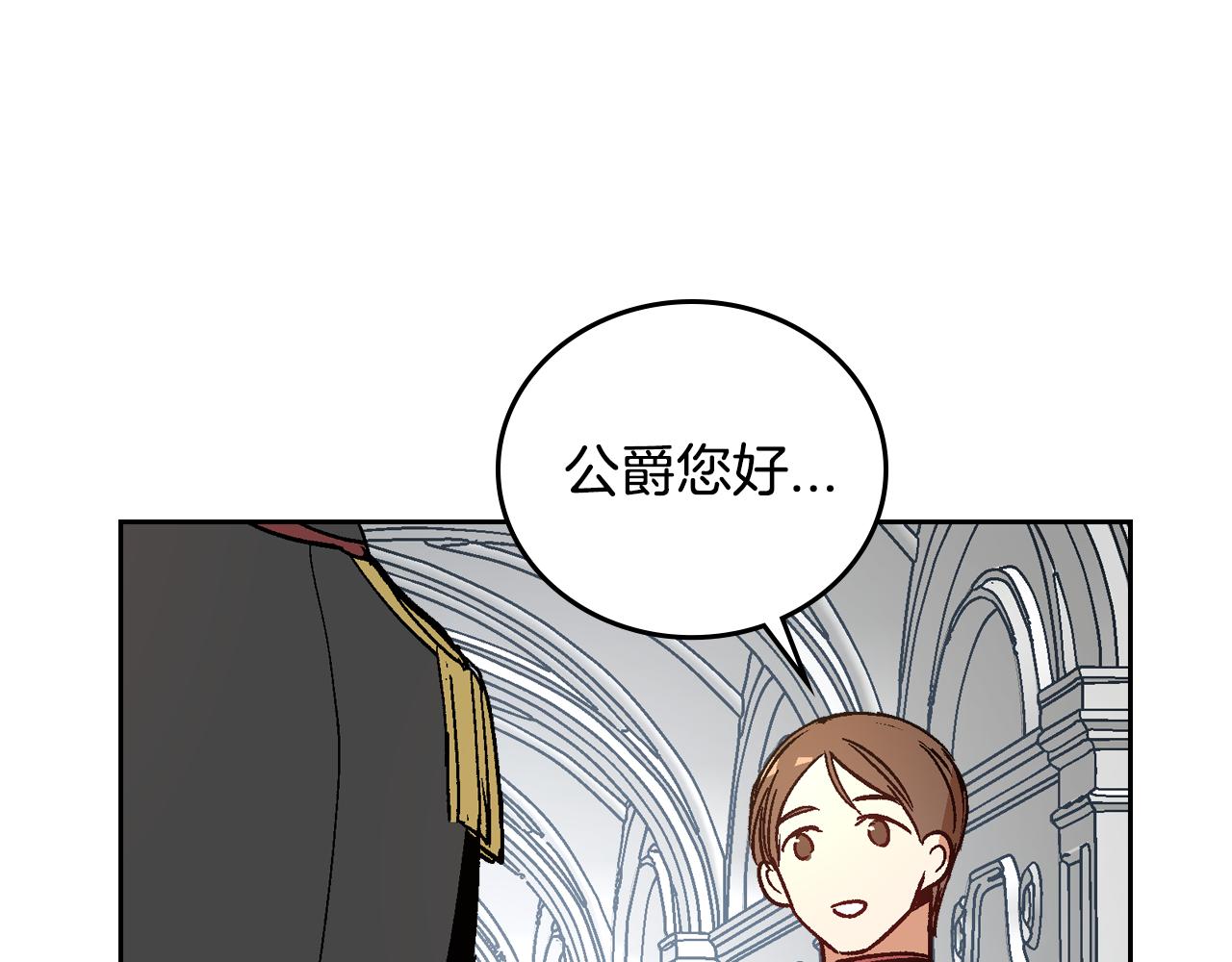 第54话 她在等我99