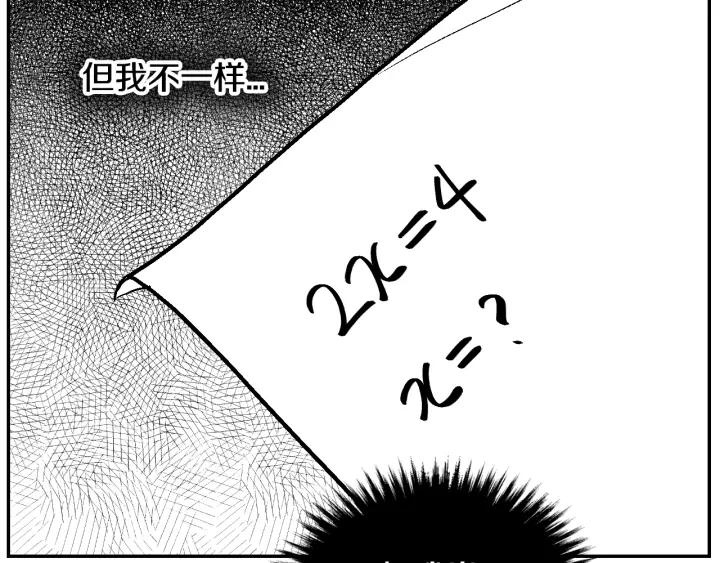 第12话 新娘课程25