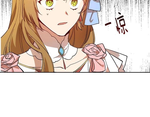 第114话 投毒谋杀107