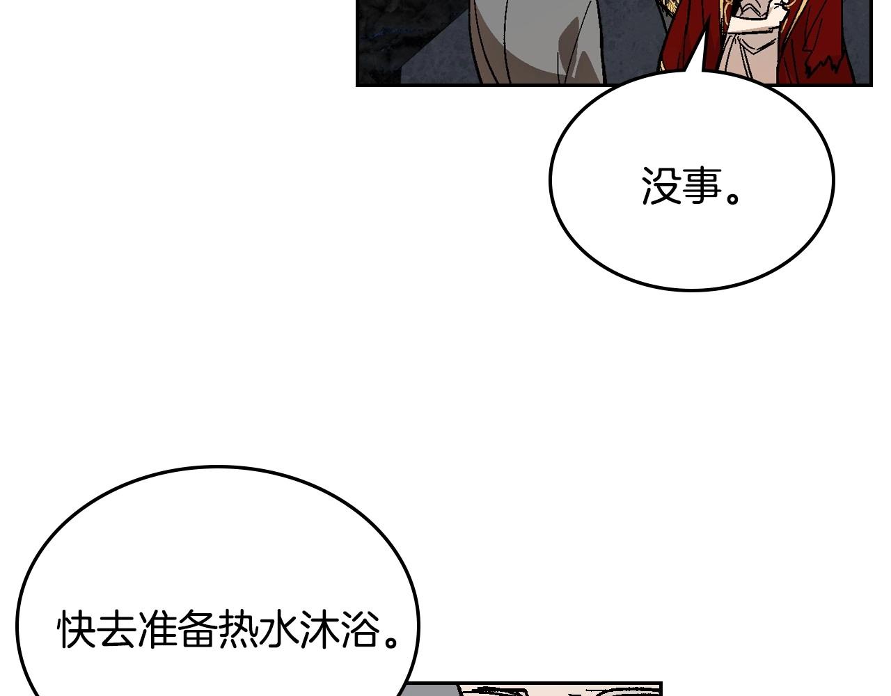 第109话 恋爱魔爪108