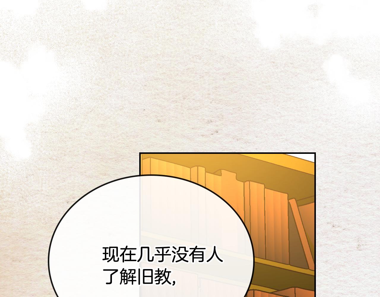 第67话 我不属于这世界39