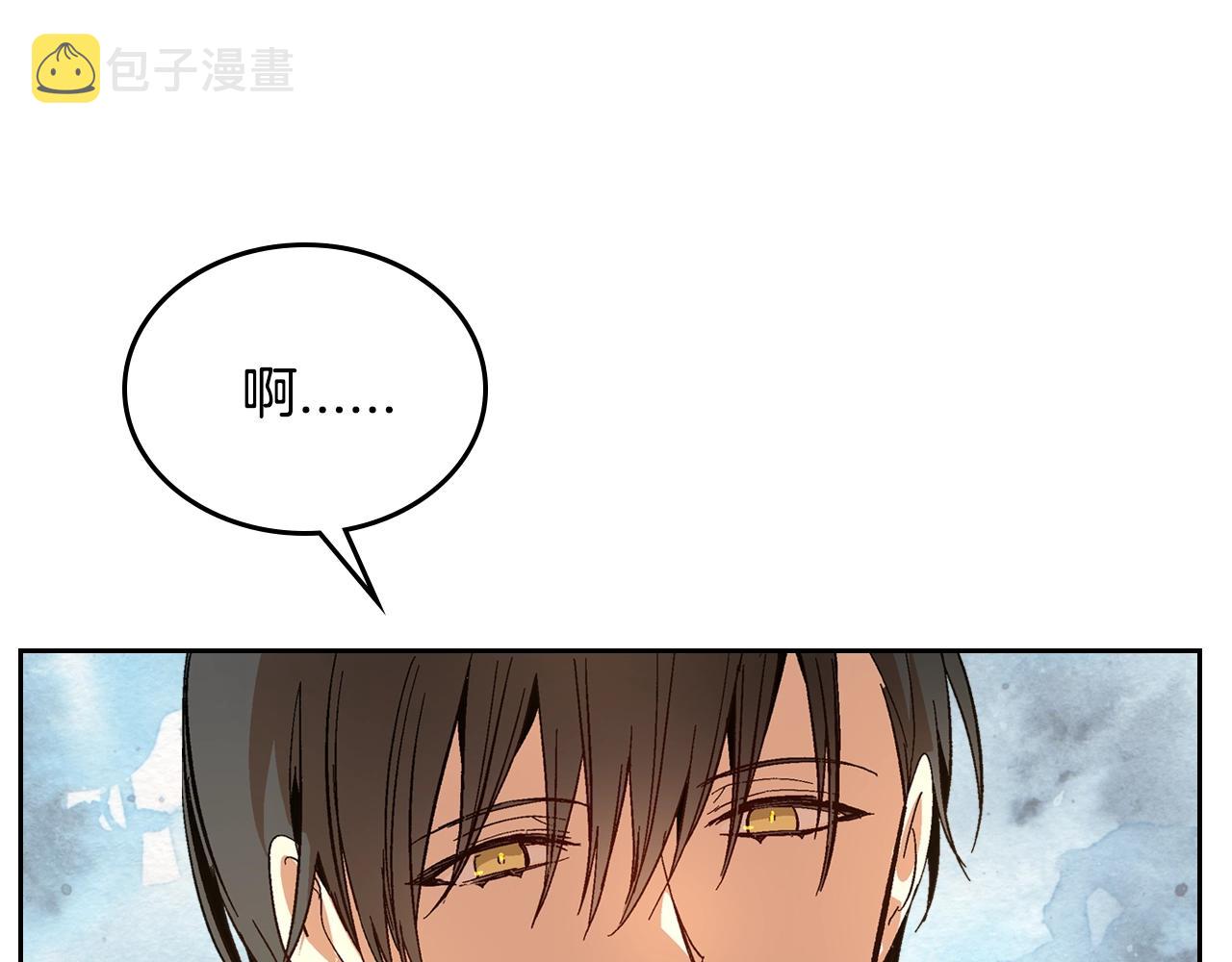 第83话 你不打算掉下来吗？24