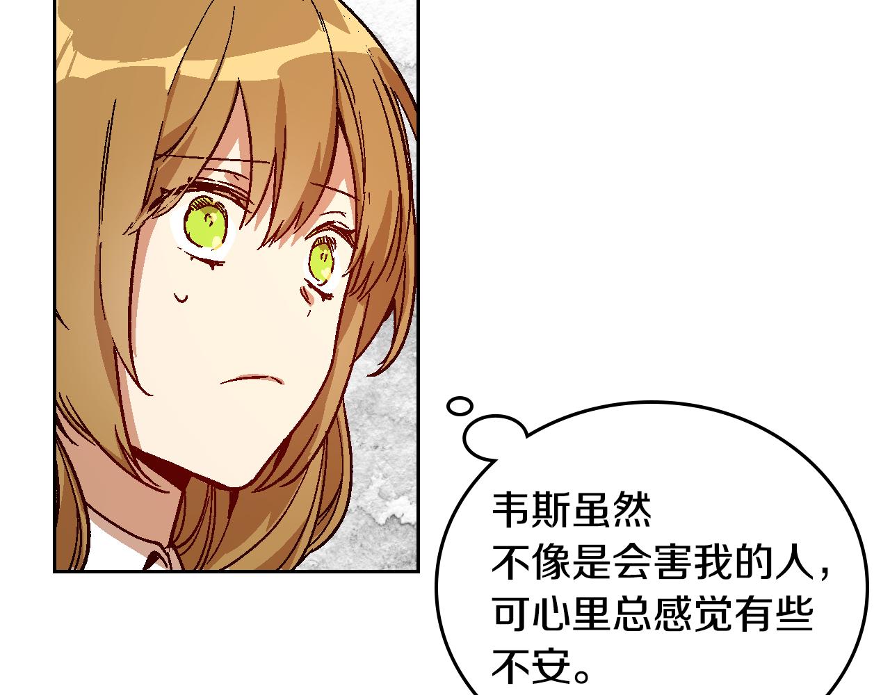 第51话 你会帮我吧99