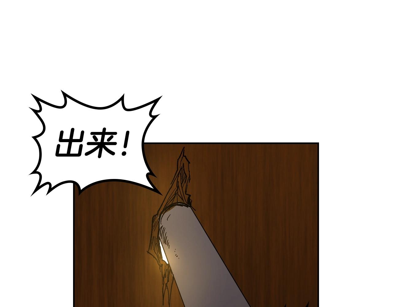 第86话 来救我，我好害怕16