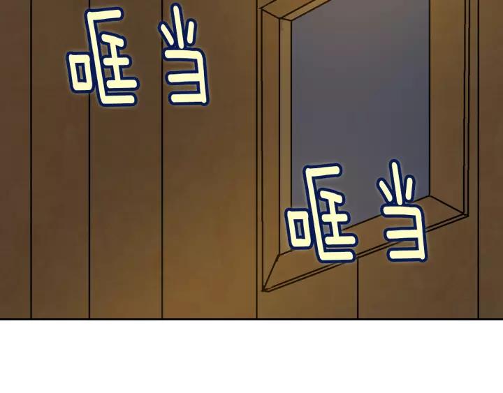 第19话 我只爱钱72