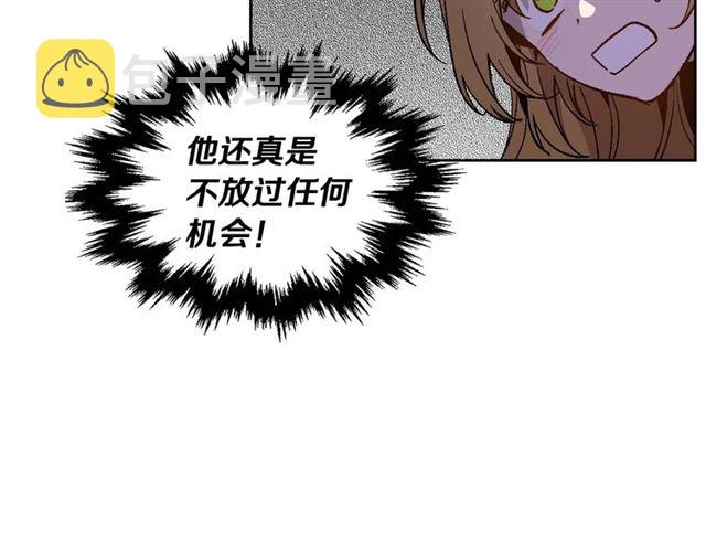 第121话 我的心只为你跳动43