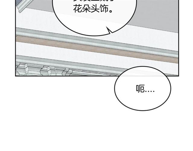 第115话 身陷危机110