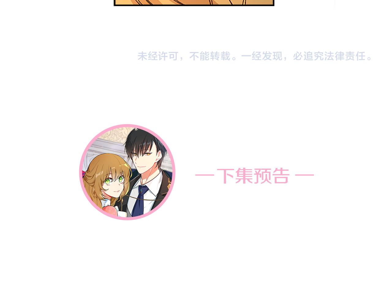 第51话 你会帮我吧129