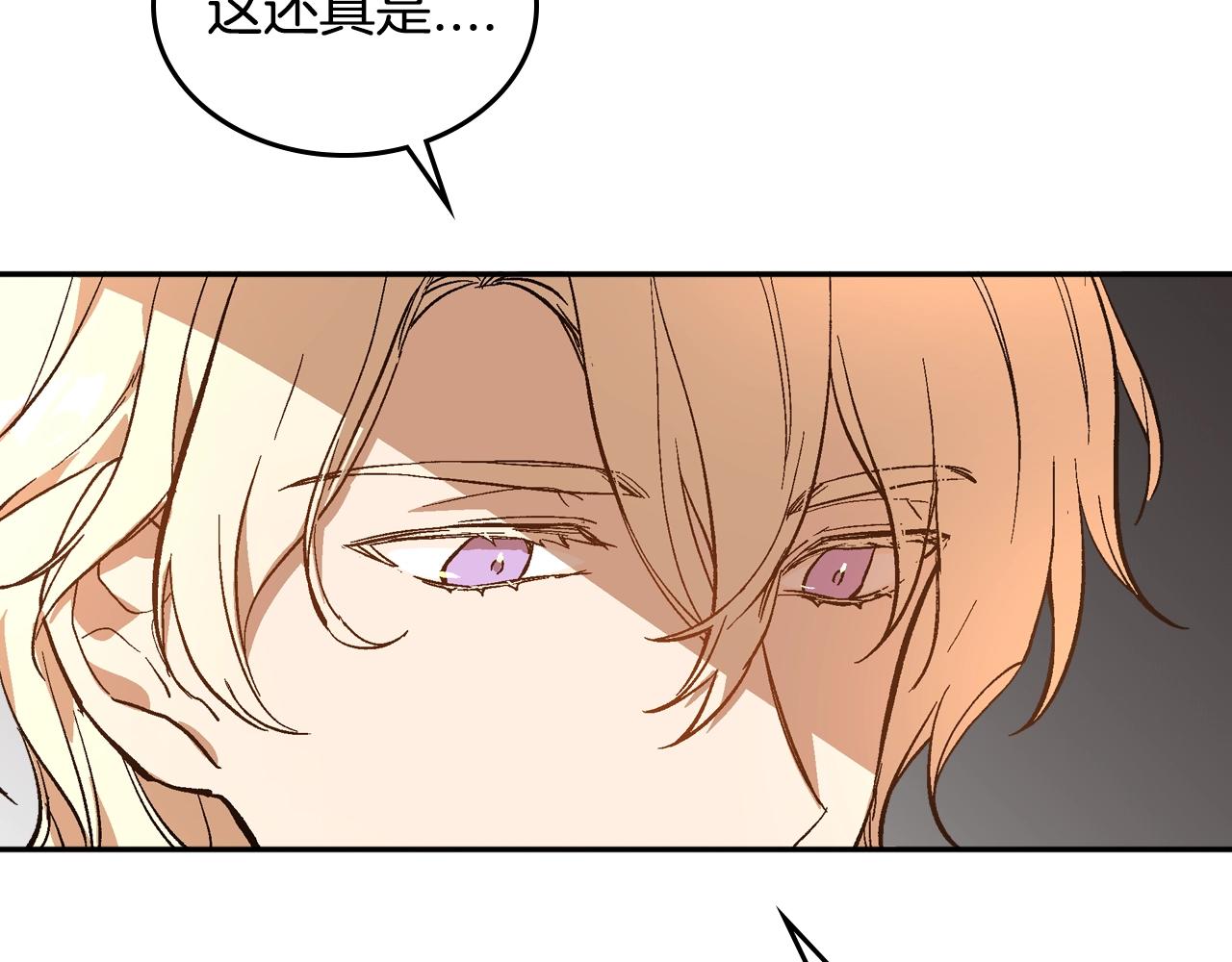 第75话 做朋友吧45