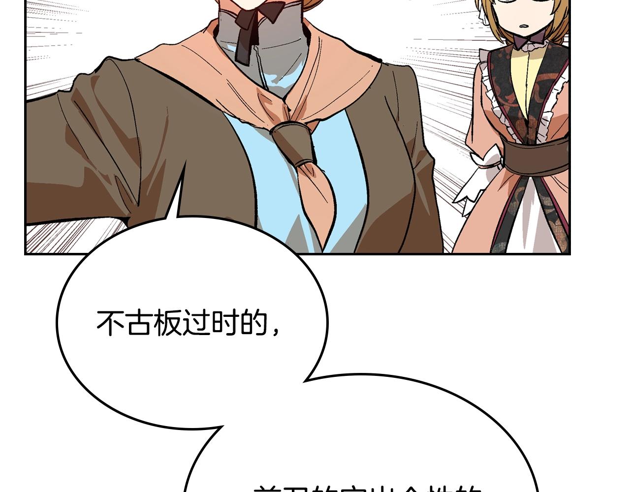 第80话 我只是个赝品78