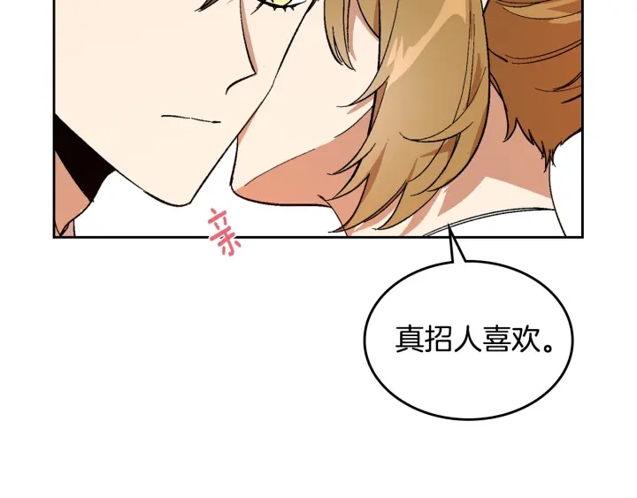 第143话 绑架未遂130
