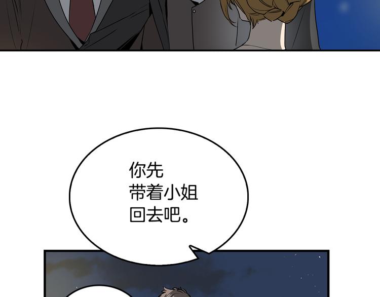 第4话 两情相悦？58