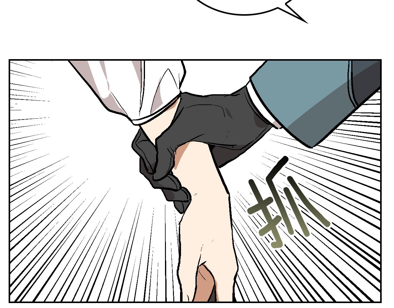第41话 我家的未婚妻97