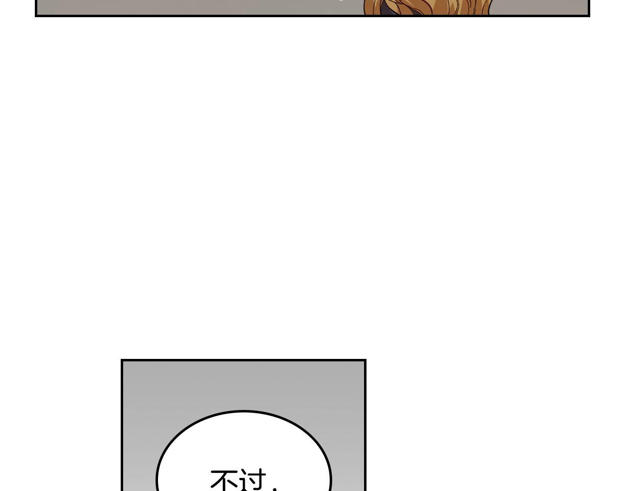 第89话 清场136