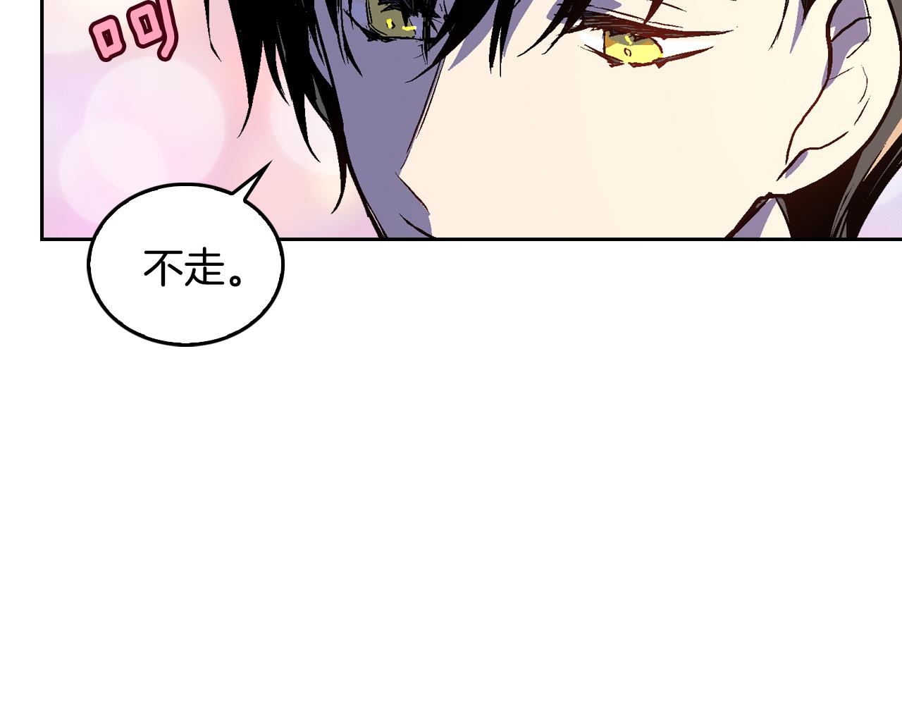 第46话 睡在我身边29