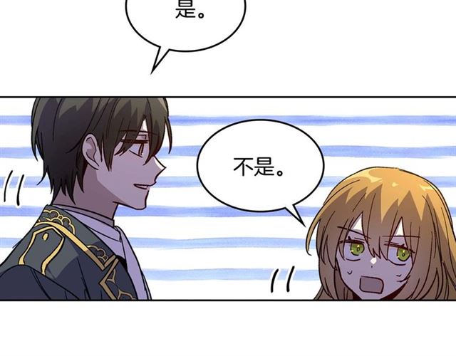 第120话 承认吧，你吃醋了~114