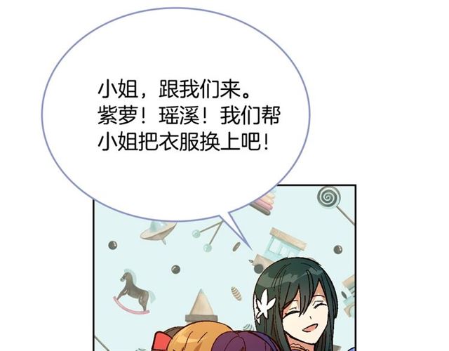 第92话 告白24