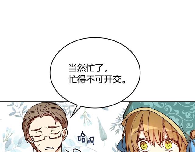 第99话 打群架99
