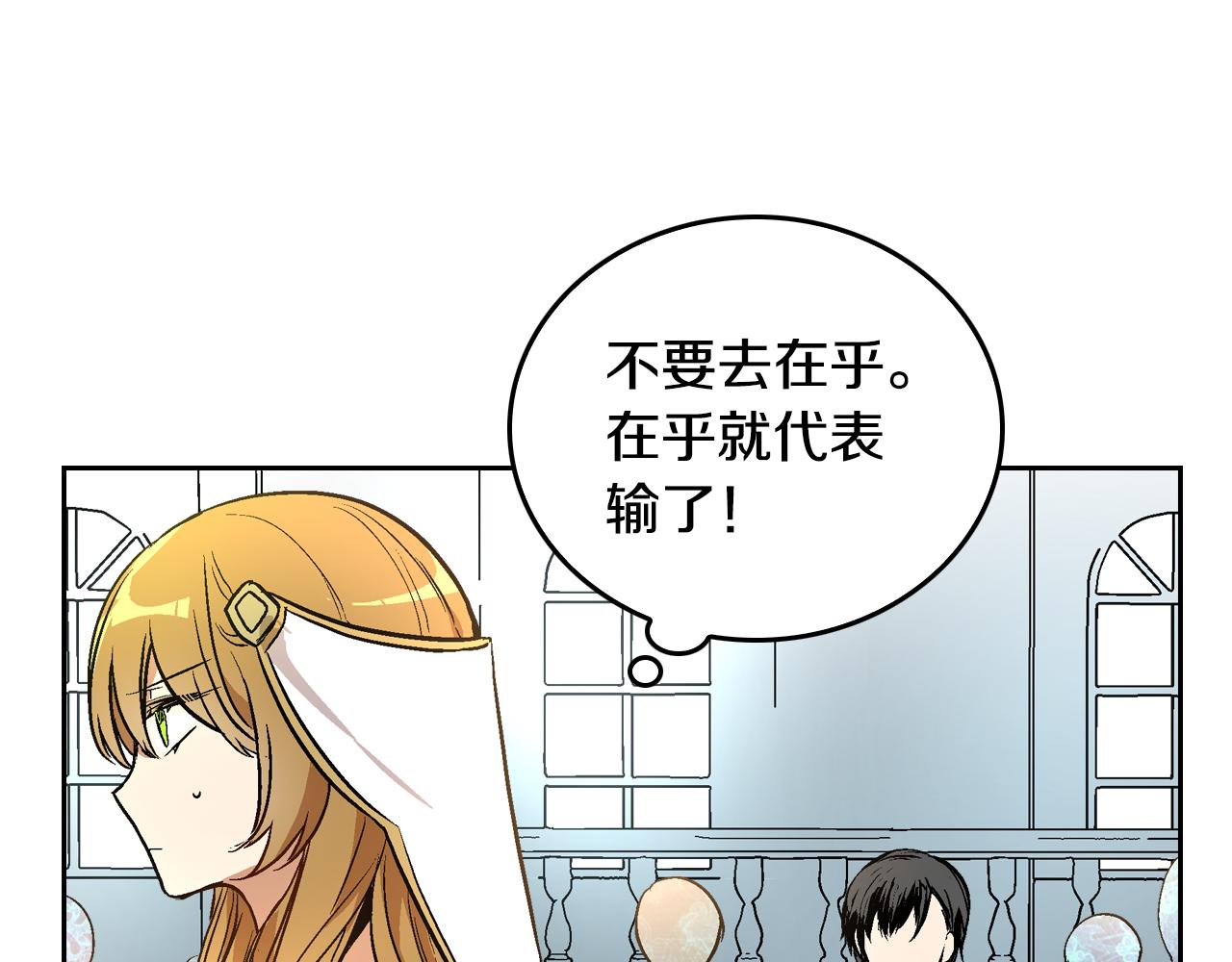 第42话 要疯掉了55
