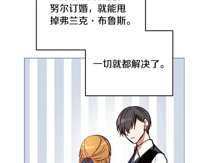 第134话 我没时间了145