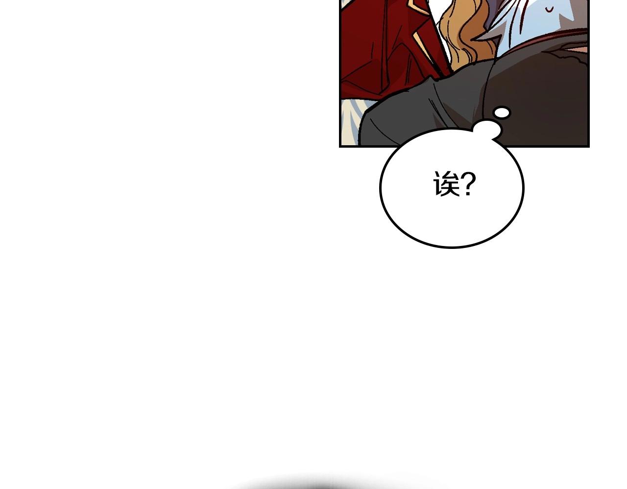 第109话 恋爱魔爪81