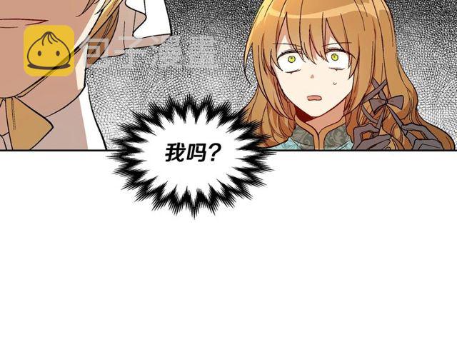 第100话 明确关系53