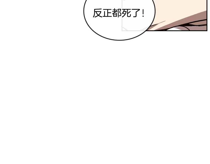 第19话 我只爱钱112