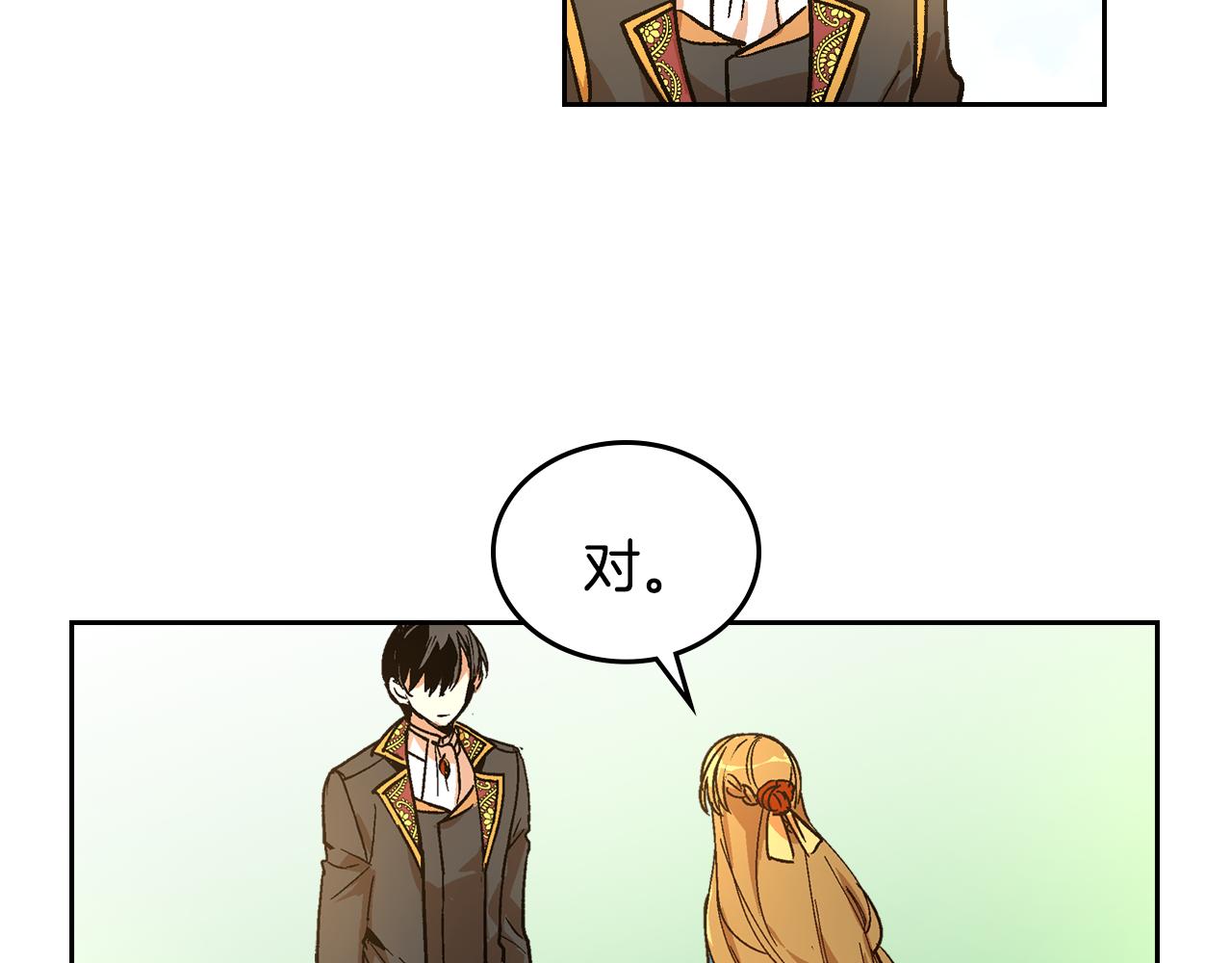 第68话 逃避15