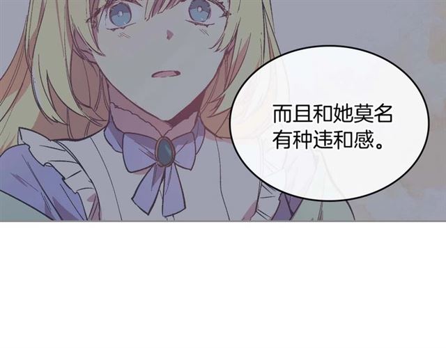 第121话 我的心只为你跳动29