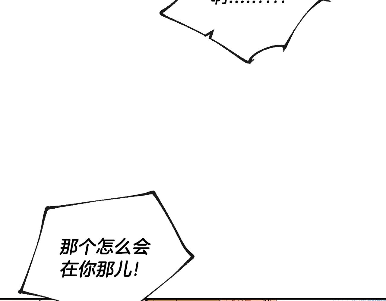 第74话 我们在哪见过吗？69