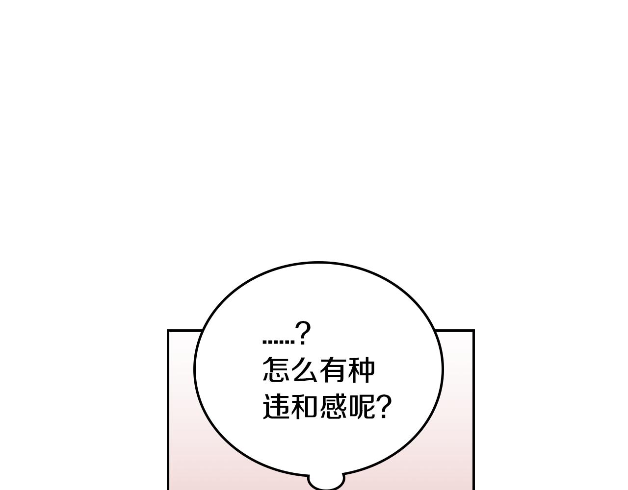 第51话 你会帮我吧44