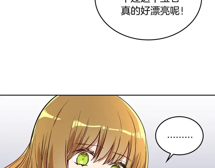 第39话 好久不见31