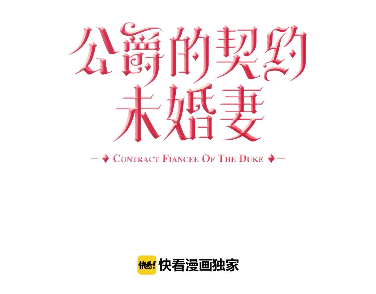 第42话 要疯掉了3
