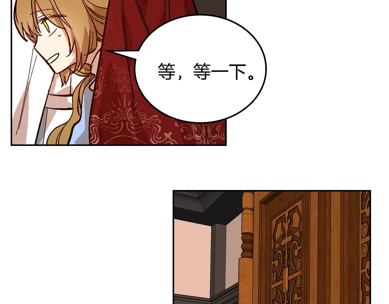 第87话 面对情敌52