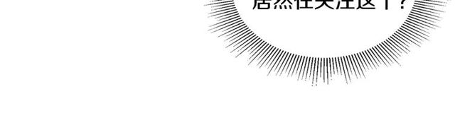 第95话 你一定会满意58