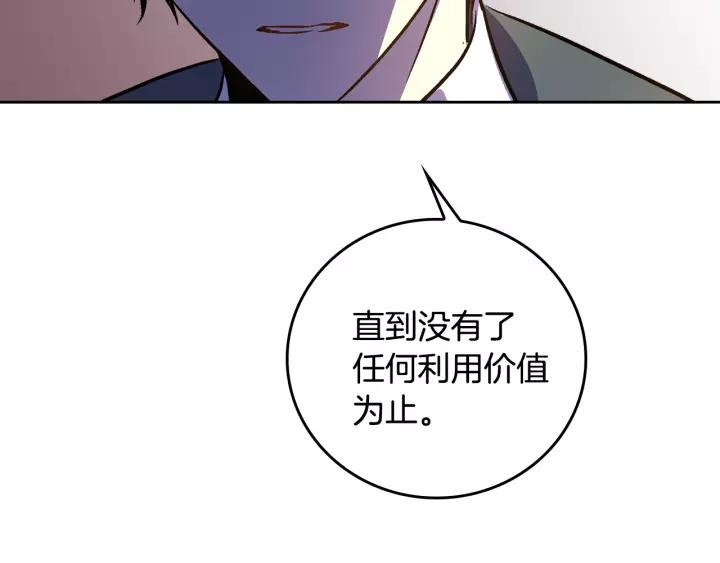 第26话 原谅我121