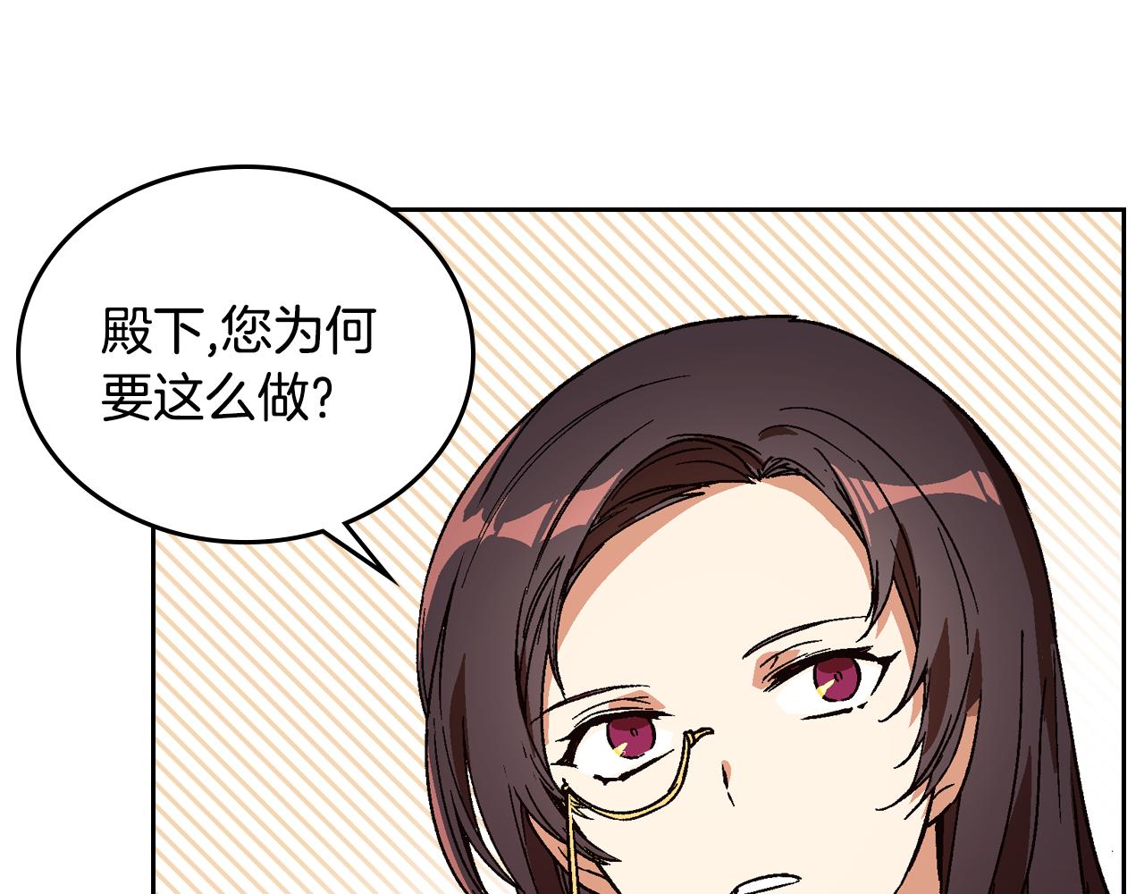 第53话 我很中意你0