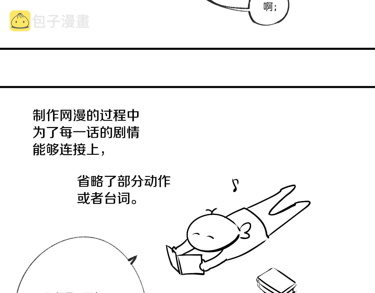 第50话 不由自主在意你130