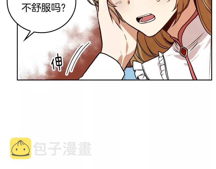 第28话 真正的主角109